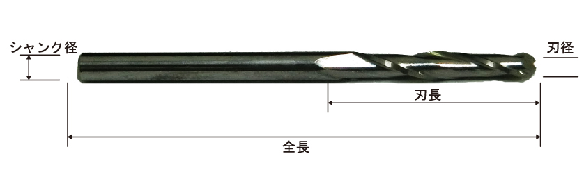 ボールエンドミル